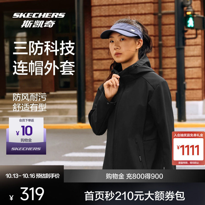 斯凯奇男女士新款薄绒保温防风梭织连帽外套柔软亲肤专业运动外套