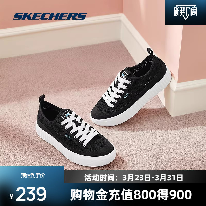 斯凯奇板鞋厚底帆布鞋透气时尚简约百搭休闲鞋小白鞋子舒适轻便