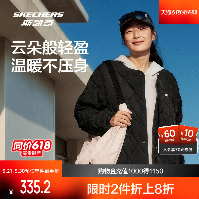 斯凯奇菱格轻薄棉服冬季男女连帽保暖抗静电假两件黑色夹棉外套