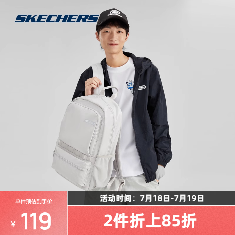斯凯奇纯色背包双肩包大容量背包休闲简约时尚百搭书包日常通勤