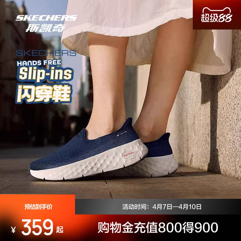 斯凯奇男女款一脚蹬低帮缓震闪穿软弹百搭四季通用透气健步鞋