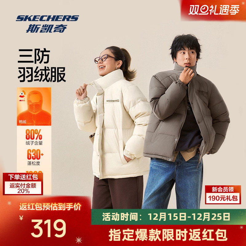 斯凯奇短款羽绒服2025冬装男女棉服情侣外套保暖防风拒水运动休闲