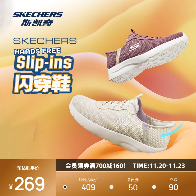 鞋底采用EVA材质，轻量舒适