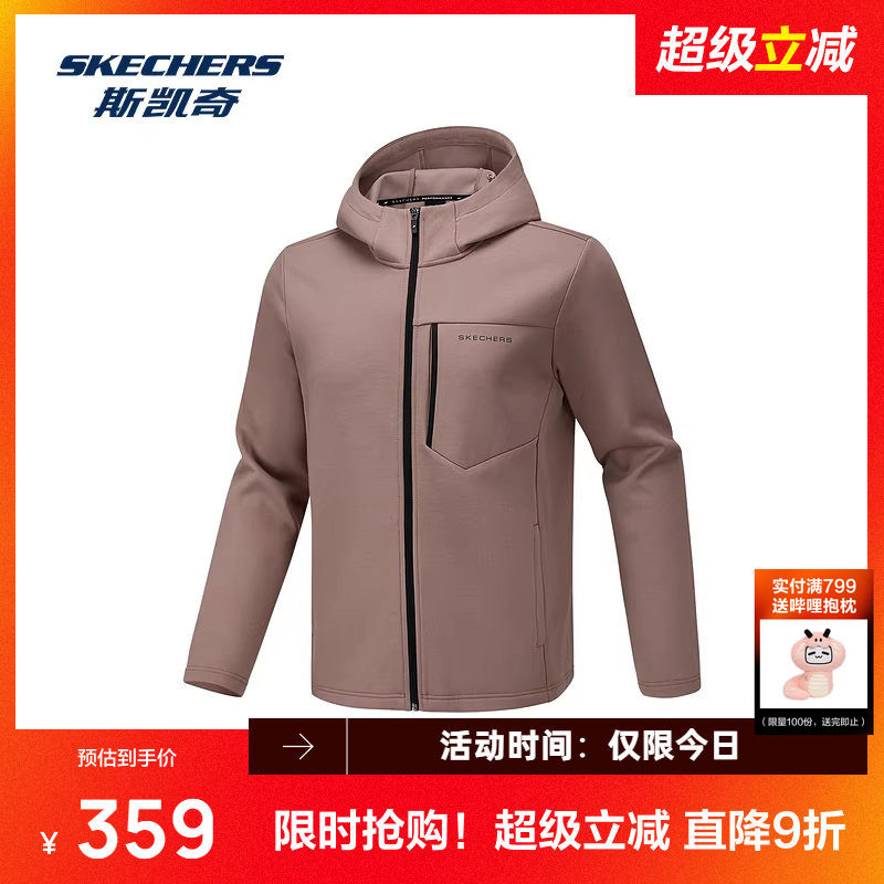 斯凯奇男士外套新款官方正品针织连帽休闲健身跑步夹克