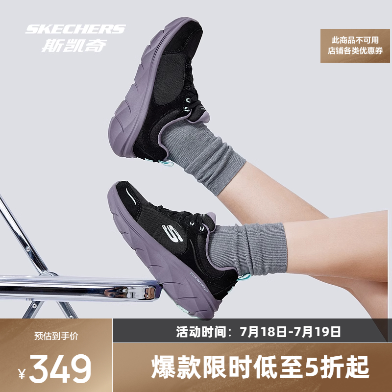 EVA及橡胶大底，轻质吸震