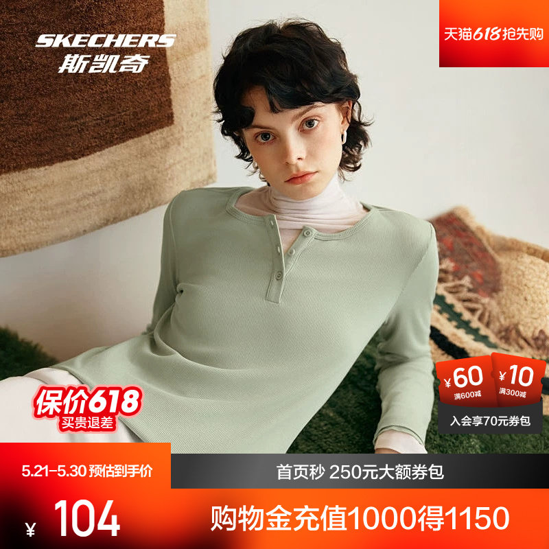 斯凯奇卫衣秋女款运动时尚弹力针织柔软高弹修身圆领长袖