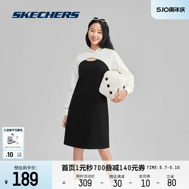 Skechers斯凯奇春季女款撞色拼接镂空插肩连帽连衣裙时尚百搭长袖