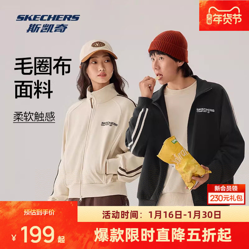 斯凯奇针织运动外套长裤秋冬新款男女同款舒适保暖休闲茄克,运动服/休闲服装,运动茄克/外套,淘宝优惠券,粉丝福利购,淘宝优惠卷