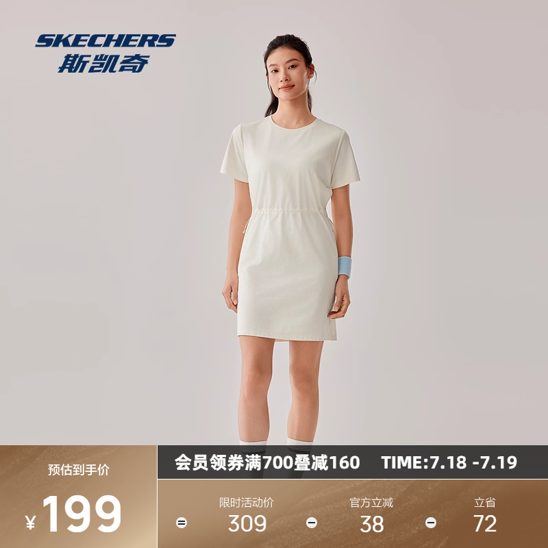 斯凯奇2025夏季新品女款运动连衣裙针织连衣涤仿棉面料