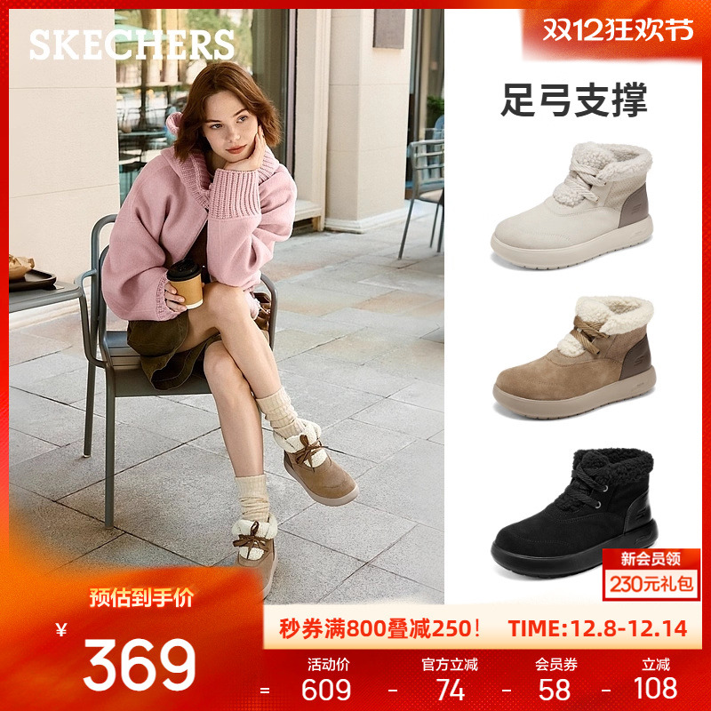 ARCH FIT鞋垫，分散足部压力