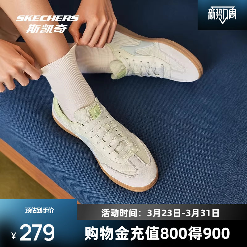 斯凯奇德训板鞋新品T头鞋女士休闲棱镜芭蕾透气百搭运动鞋