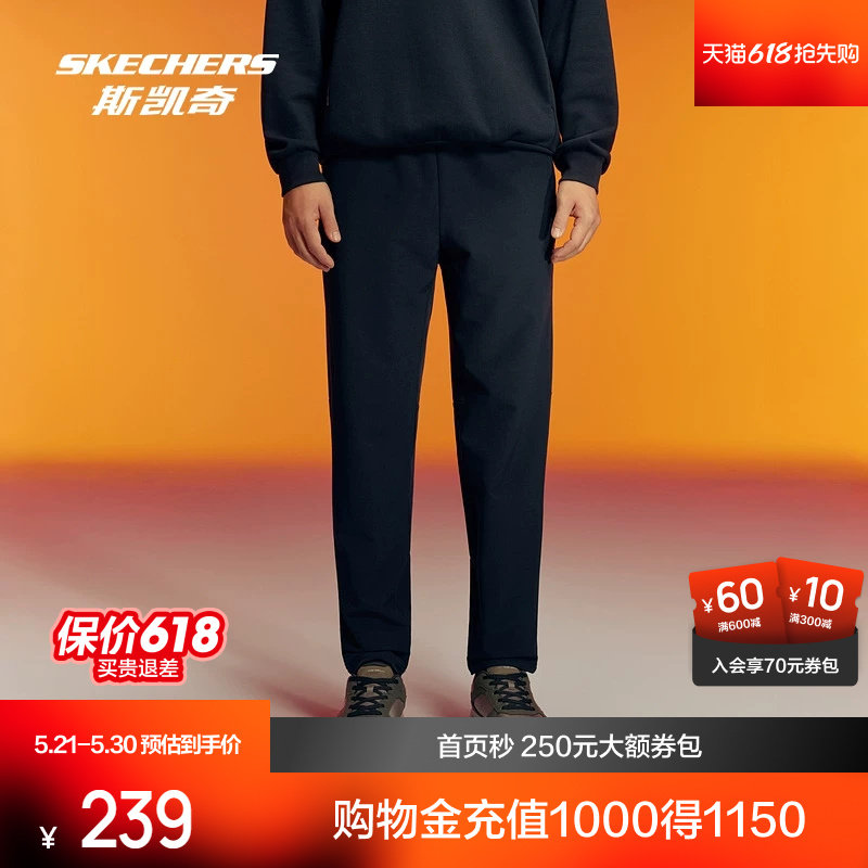 斯凯奇运动裤新款男裤官方正品防泼水舒适长裤跑步裤裤子
