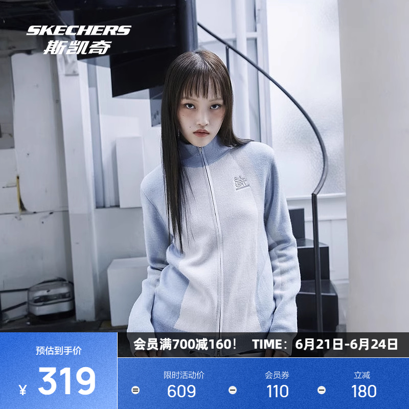 斯凯奇秋季新款女士针织衫外套修身撞色柔软耐穿立领版型时尚上衣