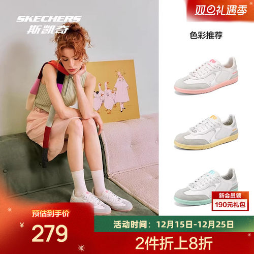 斯凯奇女士T头鞋2025新品薄底舒适时尚潮流复古运动鞋德训板鞋