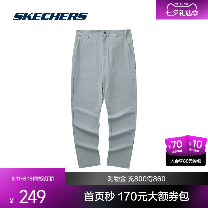 斯凯奇针织长裤男款工装裤登山徒步运动裤防水高弹性时尚潮流百搭