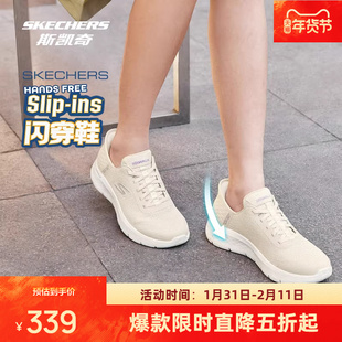 斯凯奇闪穿鞋丨健步鞋男女同款休闲运动鞋一脚蹬简约百搭懒人必备