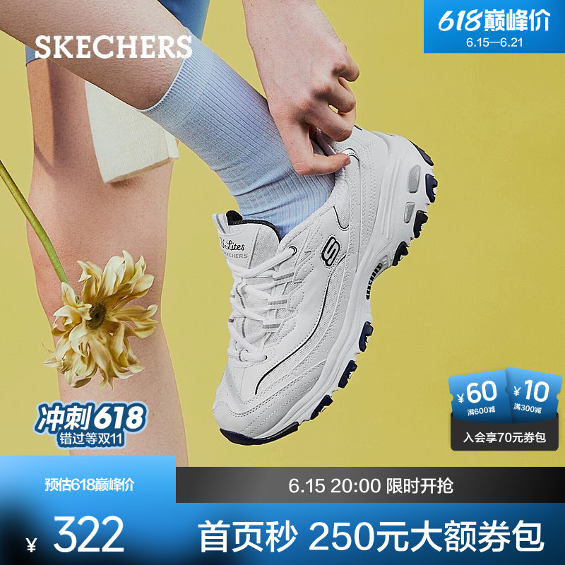 斯凯奇海军蓝女鞋小白熊老爹鞋增高厚底潮流休闲鞋子透气运动鞋