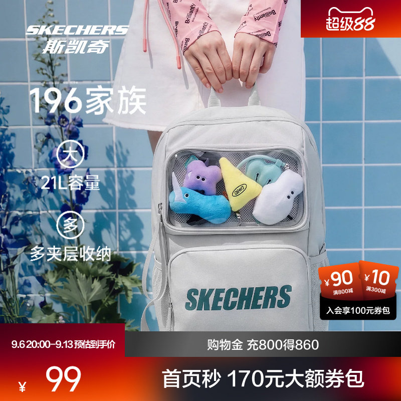 斯凯奇轻便大容量双肩包图片