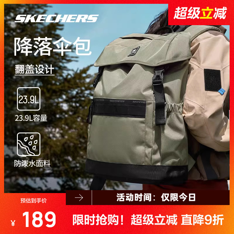 斯凯奇双肩包男女书包大容量电脑包运动户外登山包旅行露营双肩包