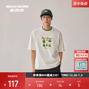 斯凯奇男女同款 宽松舒适圆领T恤吸湿速干索罗娜 防晒运动短袖