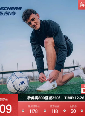 斯凯奇男士配色透气足球鞋轻质减震时尚耐磨252021