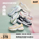 运动鞋 透气跑步鞋 厚底增高百搭熊猫鞋 Skechers斯凯奇小冰熊老爹鞋