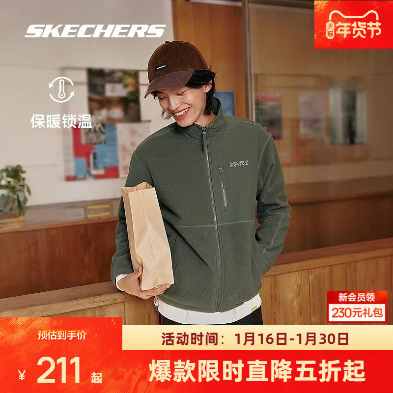 斯凯奇新品男女户外加绒保暖防寒立领摇粒绒休闲运动外套舒适上衣,运动服/休闲服装,运动茄克/外套,淘宝优惠券,粉丝福利购,淘宝优惠卷