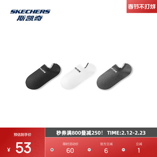 斯凯奇休闲系列潮流运动袜男女通用隐形抗菌袜舒适柔软搭配