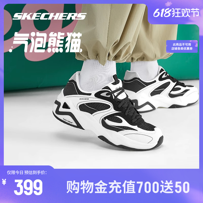 Skechers斯凯奇新款气泡熊猫鞋男鞋运动休闲鞋老爹鞋舒适百搭复古