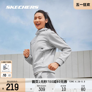 秋季连帽外套Skechers跑步