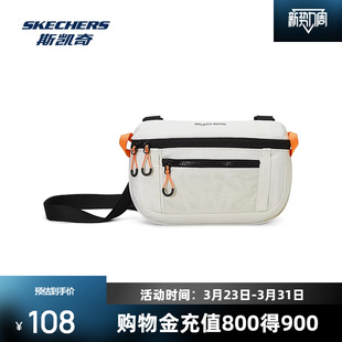 斯凯奇男女同款 百搭日常必备轻质防水潮流百搭轻巧小包 单肩包经典