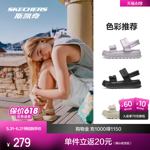 采用EVA大底，柔软舒适