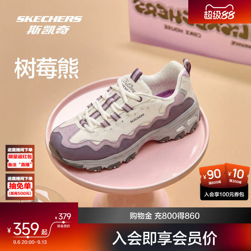斯凯奇女款厚底熊猫老爹鞋图片