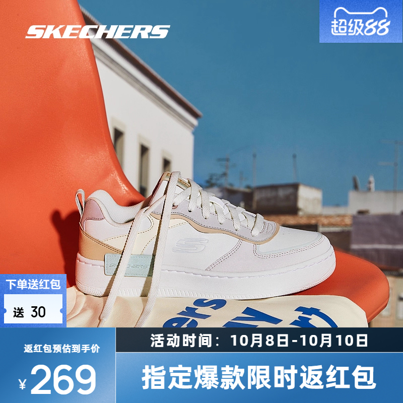斯凯奇女款透气休闲板鞋复古拼接