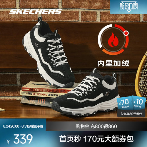 加绒复古斯凯奇老爹鞋