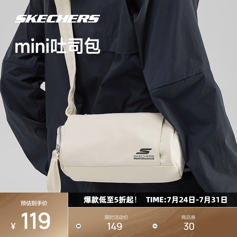 斯凯奇瑜伽运动单肩包斜挎包