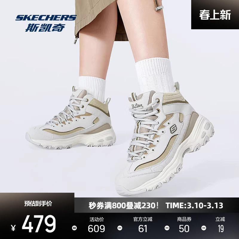 斯凯奇高帮绑带设计运动鞋轻质减震