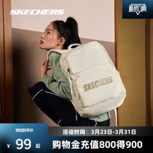 斯凯奇书包大容量电脑包运动旅行大学生双肩包女生初中高中生背包