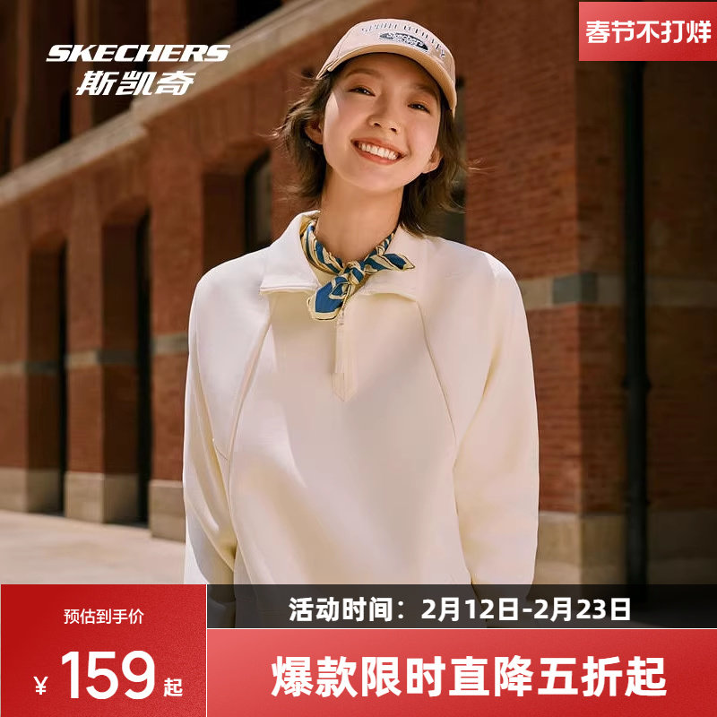 斯凯奇立领卫衣2026春季男女半拉链上衣空气层舒适休闲运动套头衫