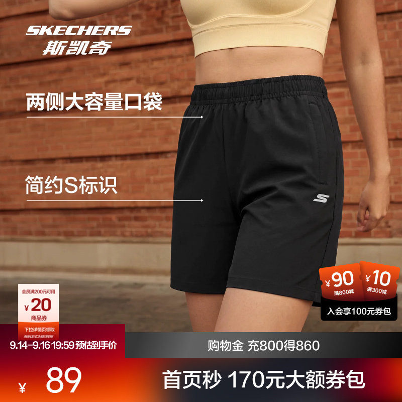 斯凯奇速干运动短裤男女款2026夏新款弹力宽松吸湿健身裤跑步裤子图片