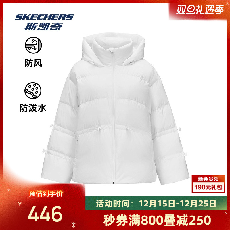 斯凯奇2025秋冬运动羽绒服中长款连帽防风防水梭织保暖舒适休闲