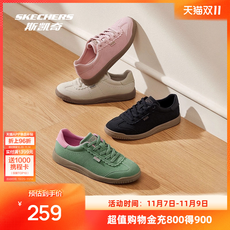 合成革鞋面 透气舒适