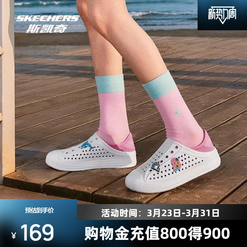 斯凯奇女童凉鞋夏季新款泡泡鞋一脚蹬洞洞鞋镂空透气防滑防水凉拖