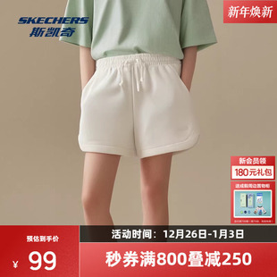 休闲运动百搭柔软 宽松纯色弹力挺括短裤 斯凯奇2025年新品 女款