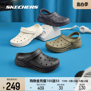 新品 男款 泡泡糖洞洞鞋 Skechers斯凯奇2024年夏季 外穿凉拖鞋 沙滩鞋