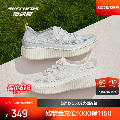 现代简约设计，蕾丝网布鞋面，低帮舒适