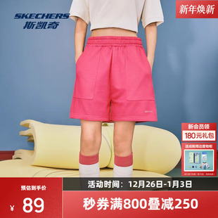 外穿健身跑步宽松百搭舒适针织裤 斯凯奇男女新款 休闲运动短裤