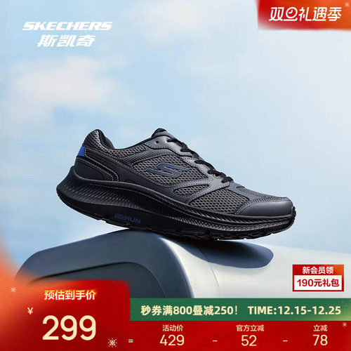 EVA及橡胶大底，轻质缓震