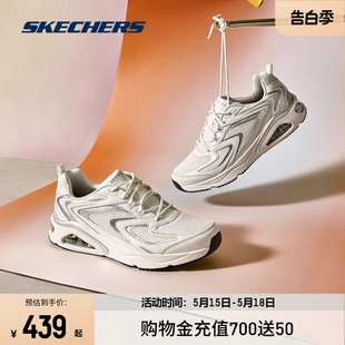 气垫运动鞋 Skechers斯凯奇春夏极光蝴蝶鞋 新款 男子跑步鞋 白银灰