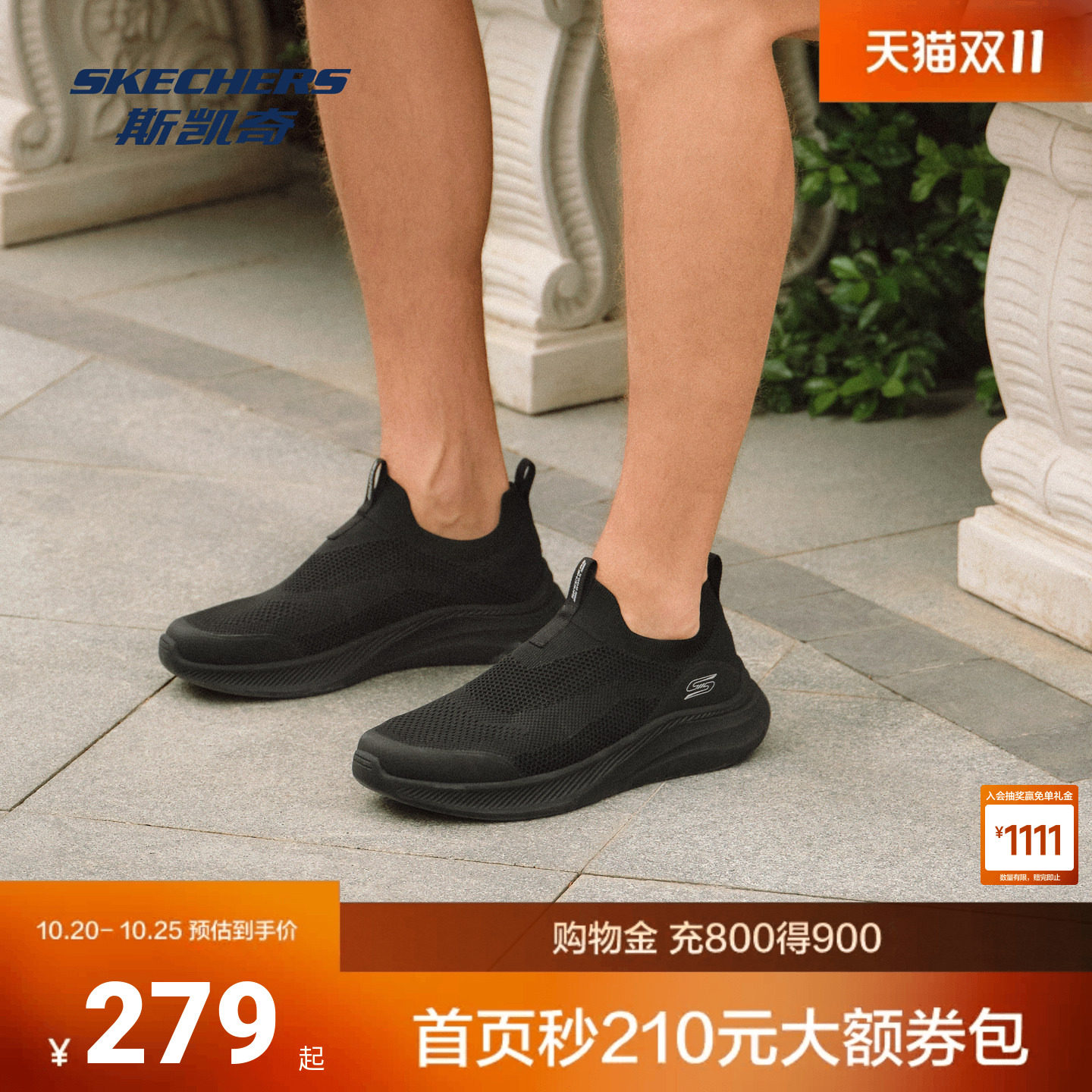 斯凯奇健步鞋秋男女轻便通勤软底一脚蹬休闲黑色舒适不累脚运动鞋